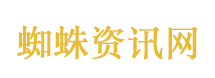 天地英雄气